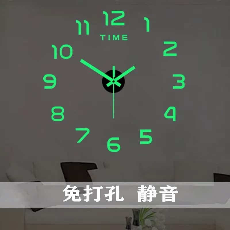Luminous clock creative clock simple wall clock free punch living room home bedroom wall sticker silent digital clock