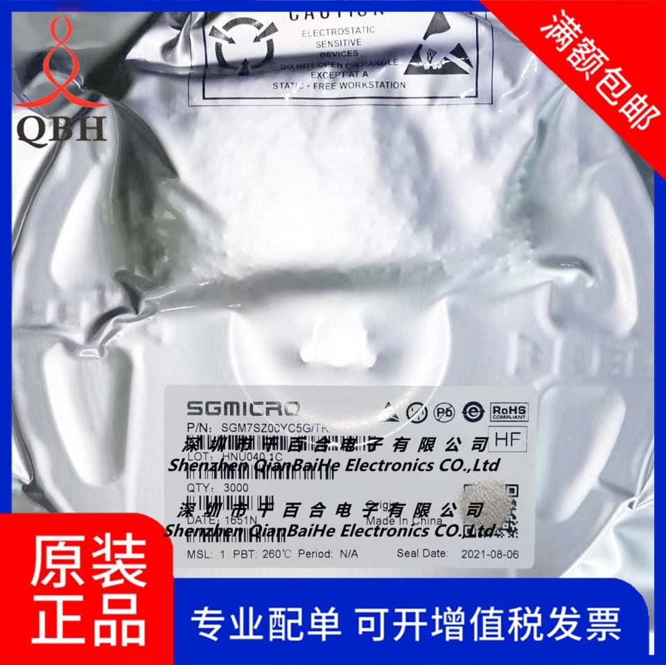 SGM7SZ00YC5G ROHM Electronic Components, Brand New Original Genuine Stock