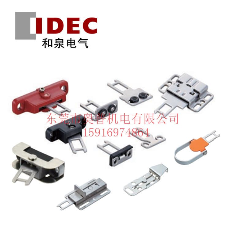 IDEC Izumi HS9Z-A51 51A HS9Z-A52 52A HS9Z-A55 with HS5L series keys