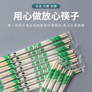 Disposable Chopsticks Wholesale Takeout Restaurant Hotel Convenient Bowl Chopsticks Tableware Home Commercial Hygienic Bamboo Chopsticks