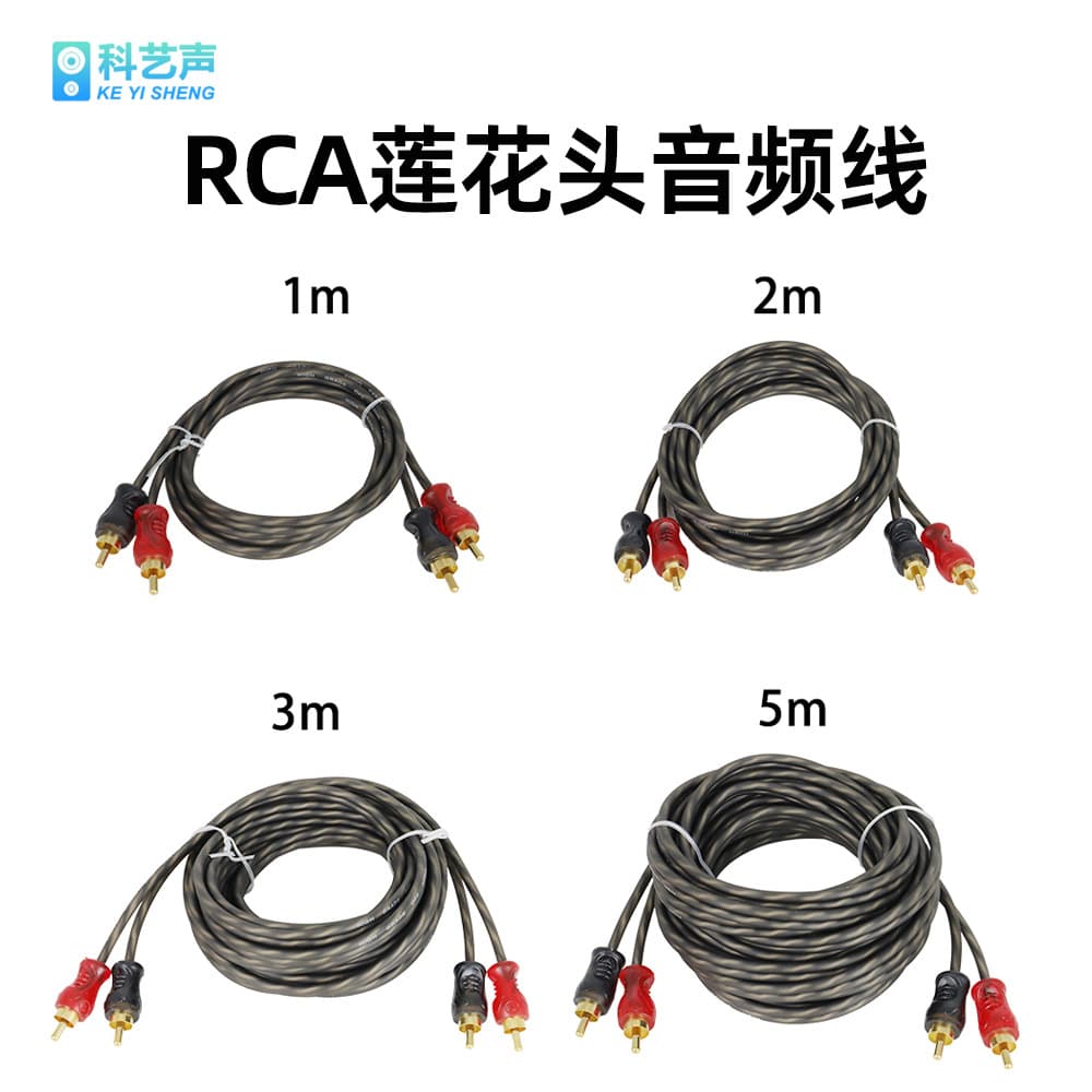 Factory wholesale audio modification signal cable RCA cable 1m 2m 3m 5m car audio cable