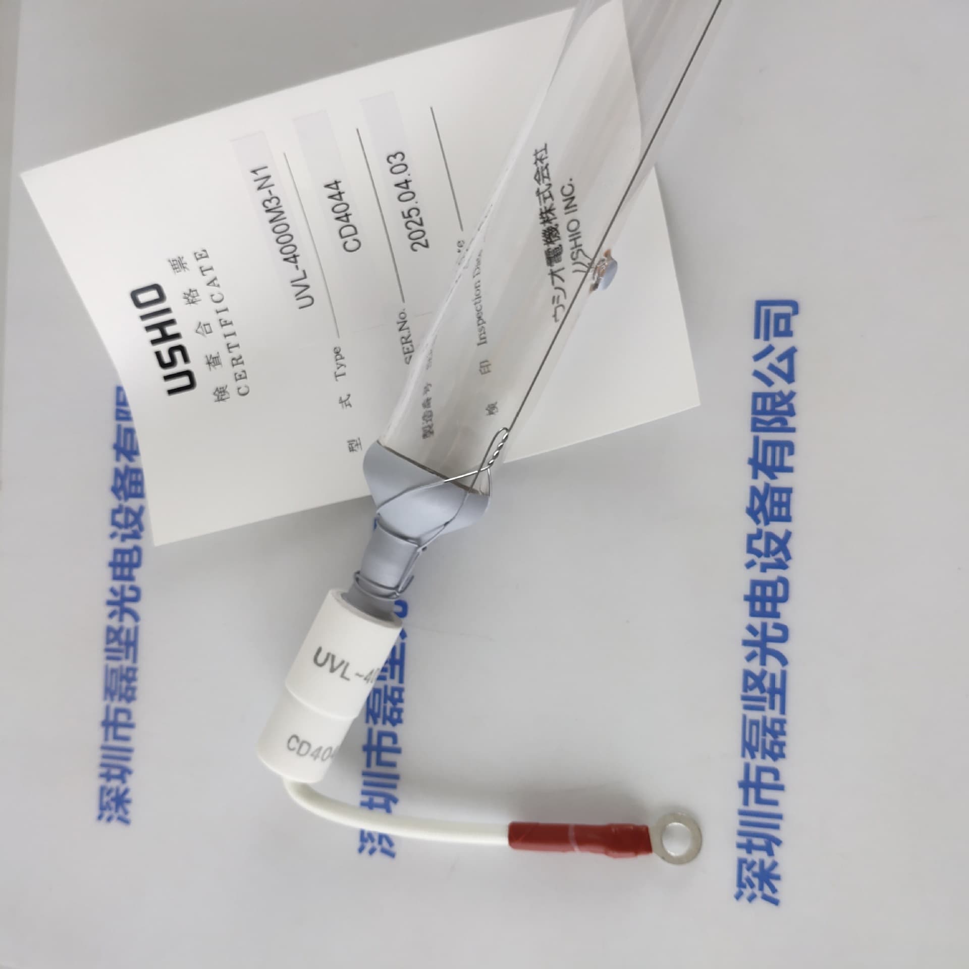 USHIO UVL-4000M3-N1 UV lamp