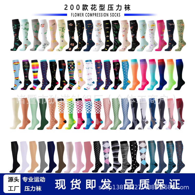 New style of sports compression socks, long elastic calf socks, outdoor socks, floral pattern
