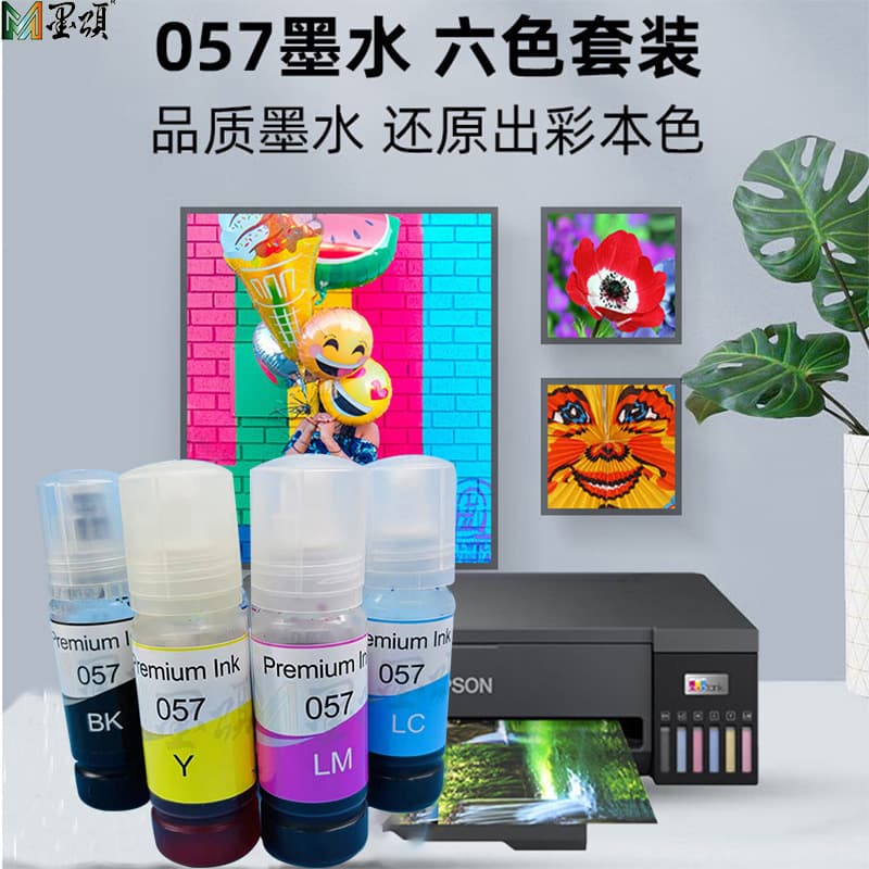 Mosong Compatible Ink for Epson 057 L8050 L18050 L8058 L18058 Printer 056 Ink