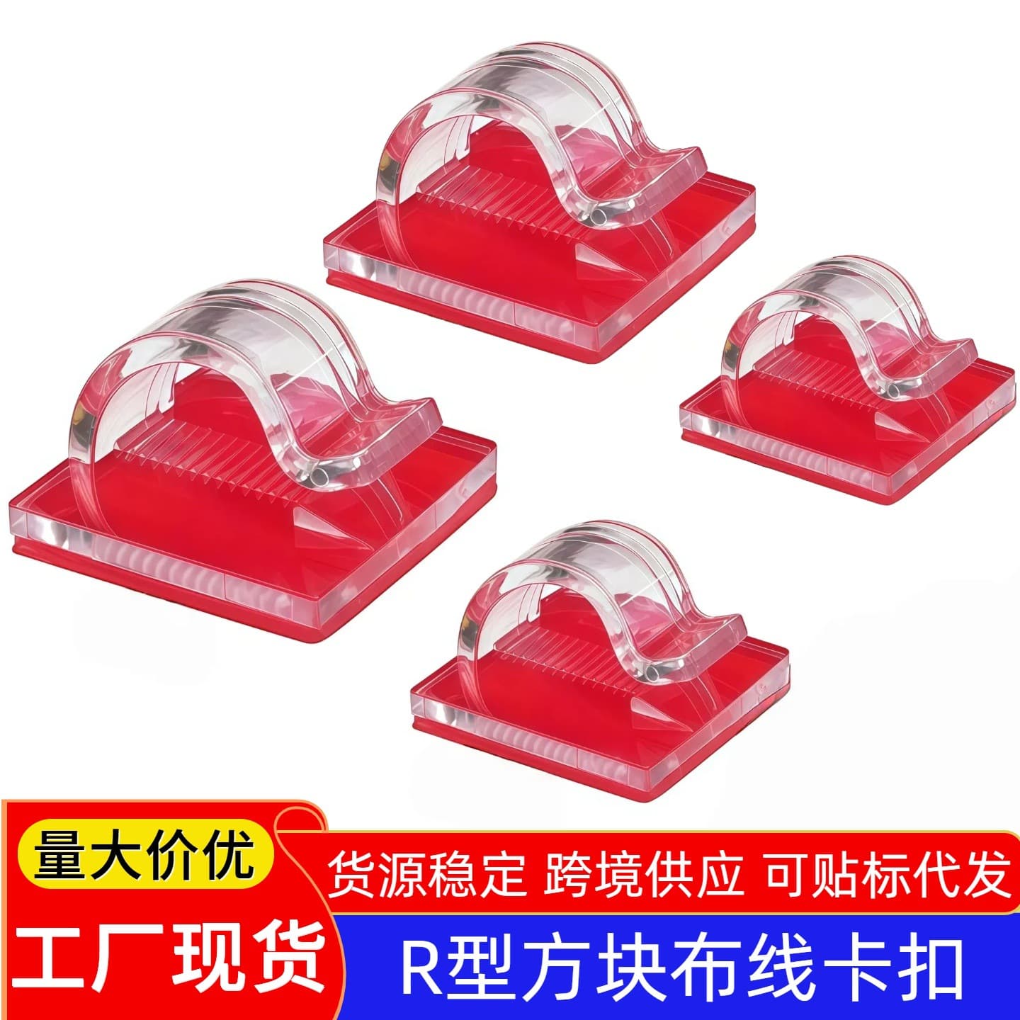 No-Drill Self-Adhesive Cable Routing Fasteners, Car Plastic Cable Clips for Light Strips