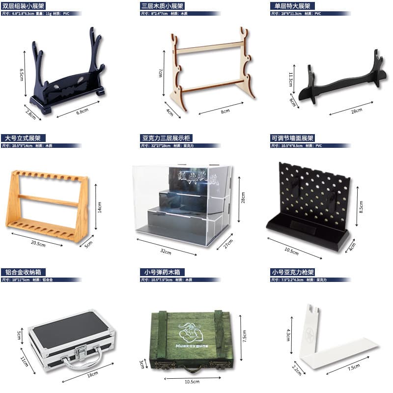 Animation and Game Accessories, Weapon Storage Box, Display Stand, Accessory Gift Box, Three-Dimensional Display Stand, Multi-Layer Display Stand
