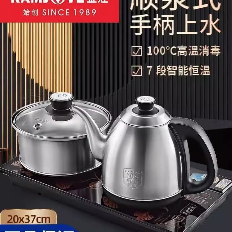 KAMJOVE FM-9 Fully Automatic Electric Kettle, Smart Integrated Tea Table, Electric Tea Stove and Brewing Pot