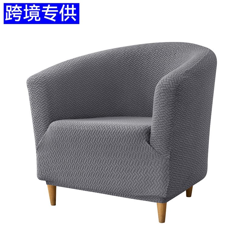 Cross-border Amazon Ebay stretch T-shaped twill jacquard club sofa cover round cover towel card holder dust cover