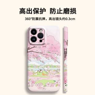 Spring Healing Series Compatible with Apple 17Pro Film Phone Case iPhone 16/15/14/13/12Pro High