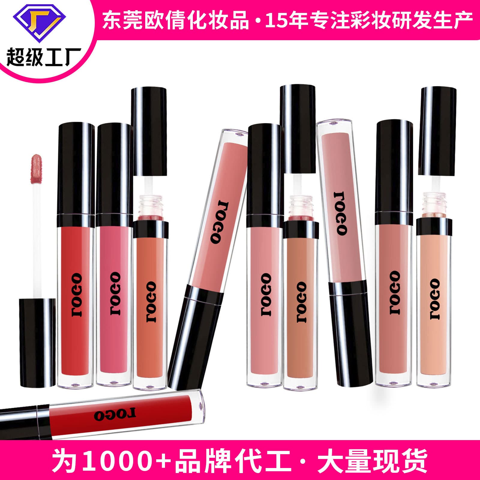 Cross-border Lipstick Lip Gloss Lip Mud Export Nude Color Lip Gloss Matte Matte Finish Non-fading Non-stick Cup Lip Gloss