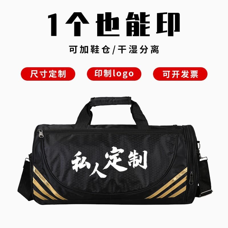 Custom LOGO Travel Gym Bag for Men and Women, Water-Resistant, Wet-Dry Separation Yoga Duffel Bag