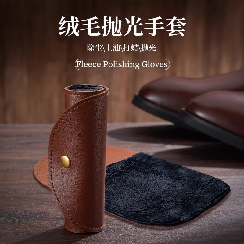 Velvet polishing shoe polishing gloves PVC imitation wool velvet cleaning leather shoe polishing shoe polish durable shoe polishing artifact