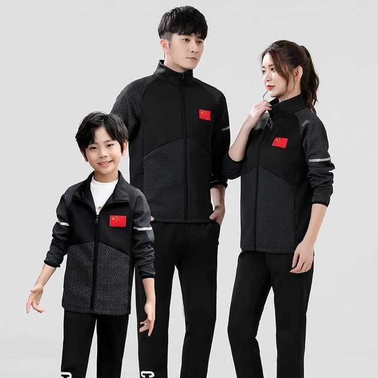 Men's long-sleeved sportswear and trousers parent-child outfit