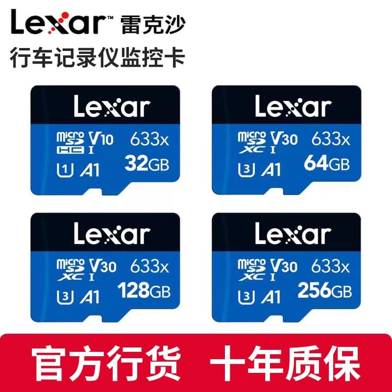 Lexar 633X 32GB MicroSD TF Card High Speed Memory Card 64GB for Surveillance Recorder