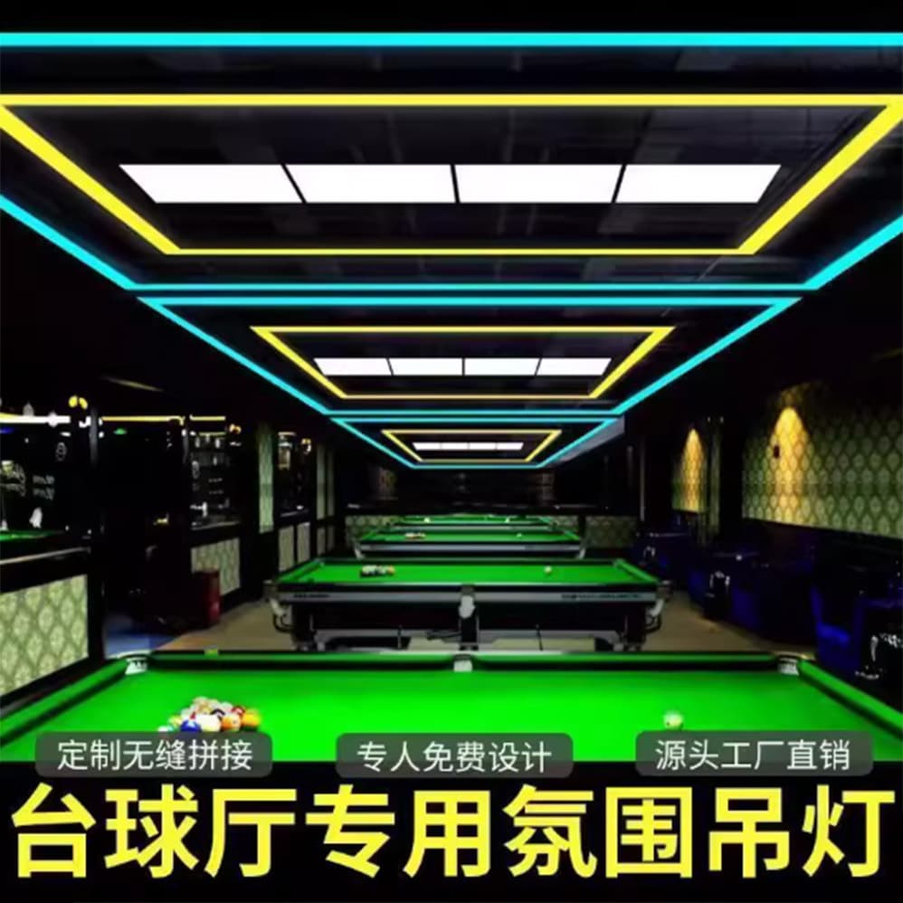 Billiard Hall Atmosphere Light Billiard Chandelier Workwear Gym Seamless Splicing LED Strip Light Billiard Room Atmosphere Light
