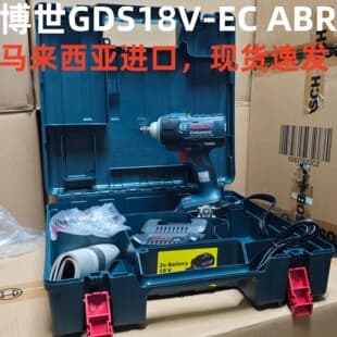 Genuine Bosch BOSCH High Torque Brushless Lithium-Ion Cordless Impact Wrench GDS18V-EC 300ABR