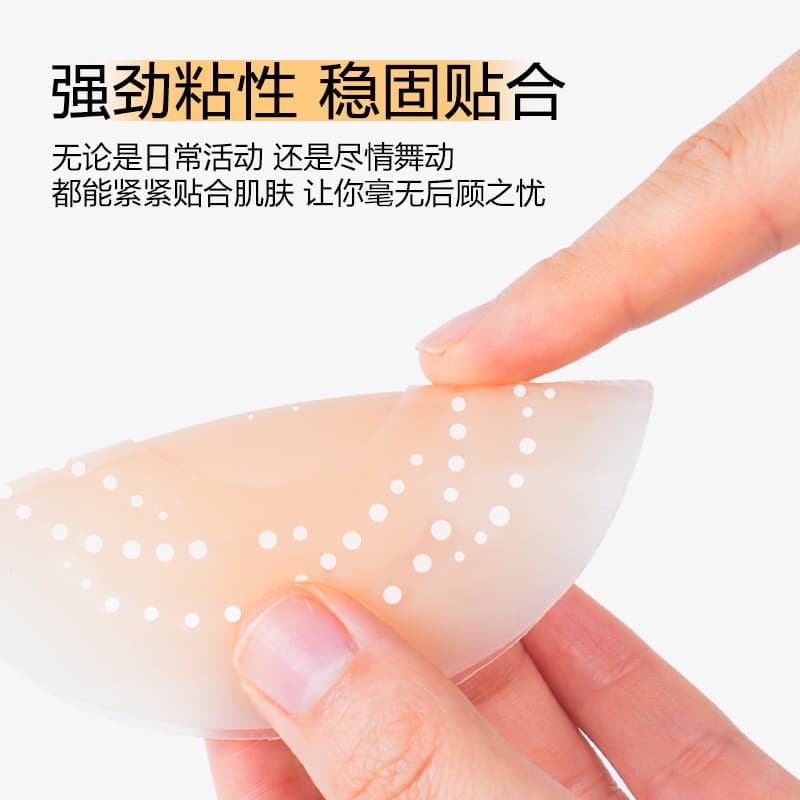 Banana Same Style Bra Cup Breathable Women's Wedding Summer Anti-Nipple Show Invisible Nipple Cover No-Bra Silicone Pasties
