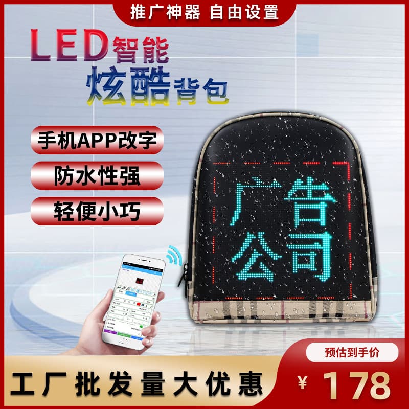 led screen women's backpack mobile phone connection WiFi settings advertising content outdoor mobile full color screen led backpack