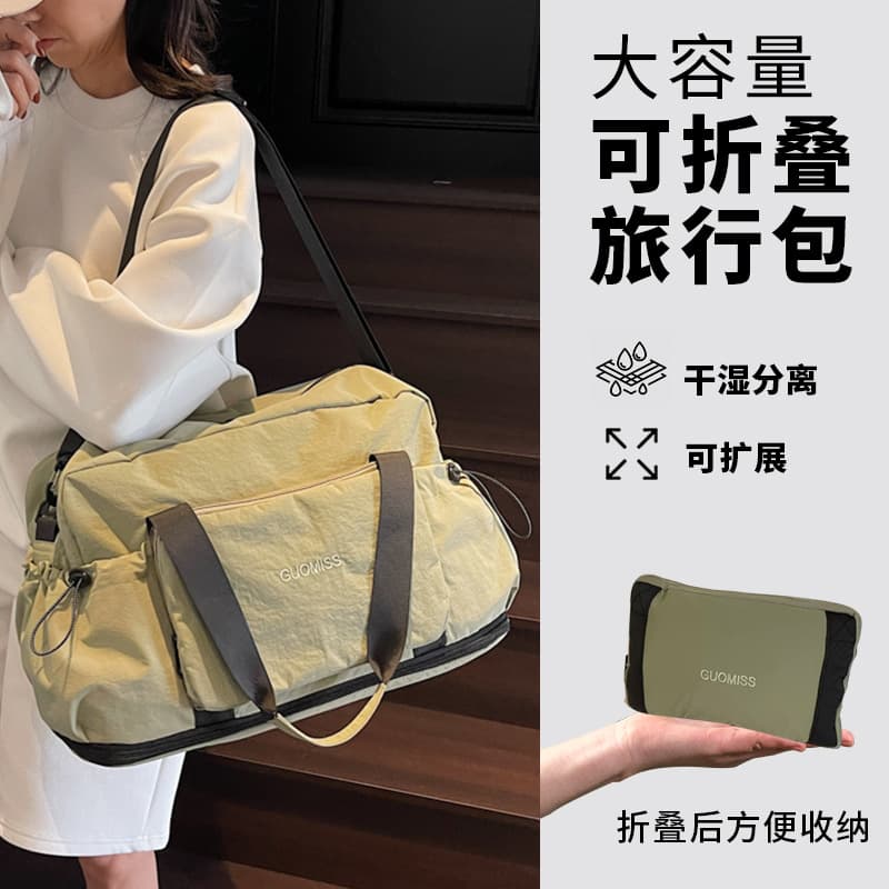 Foldable Large Capacity Travel Bag for Women, Expandable Wet-Dry Separation Sports Gym Bag, Oxford Cloth Storage Luggage Bag