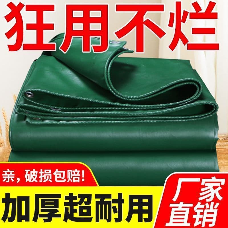 Rainproof waterproof tarpaulin, thickened oilcloth canvas for rain shelters, sun protection, heat insulation, and stormproof tent covers.