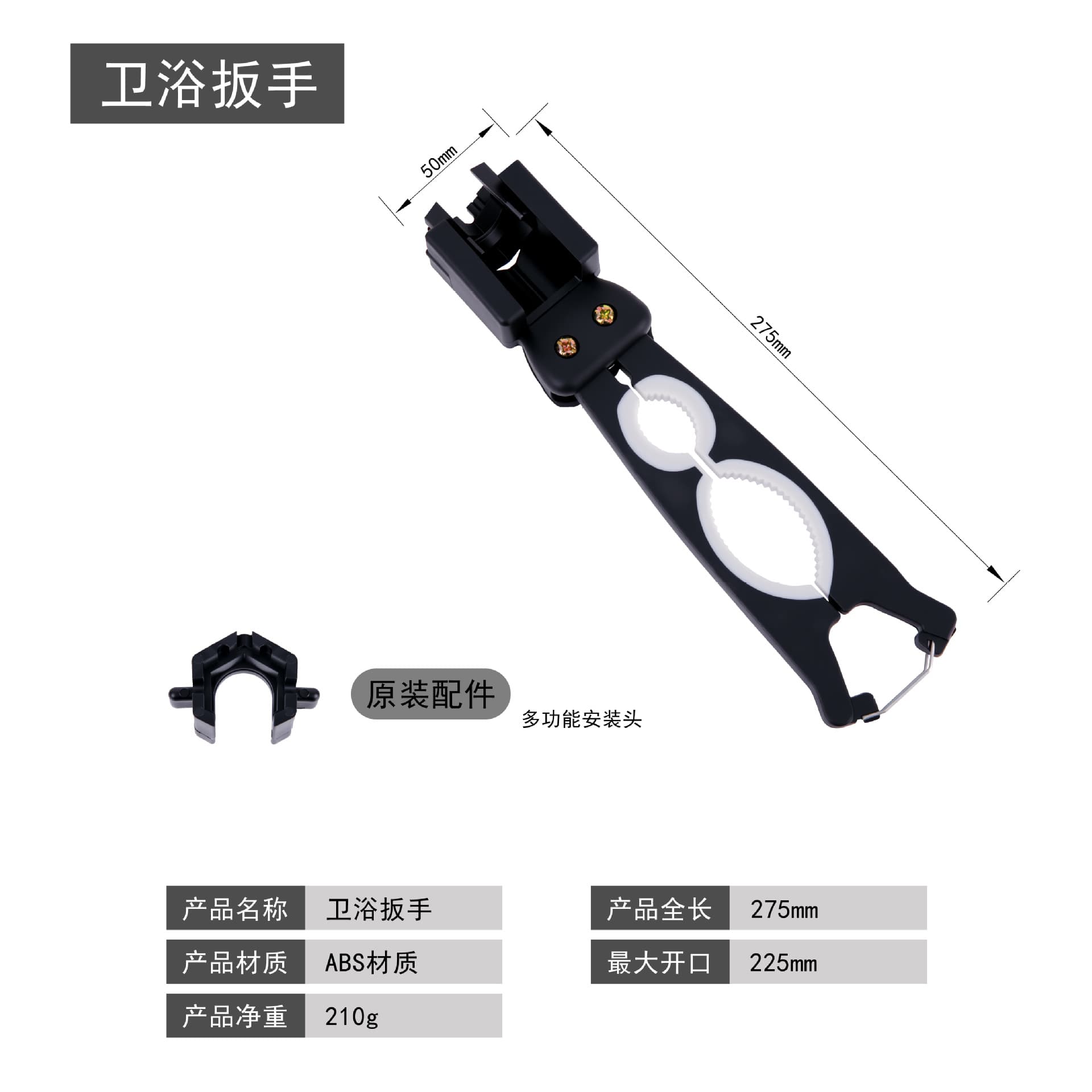 New Nylon Sink Wrench Large Diameter Kitchen Inspection Access Multi-Function Plumbing Downpipe Installation Tool
