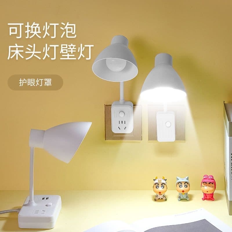 Dormitory Bedside Plug-in Socket Bedroom Night Light with Switch LED Energy-Saving Lamp Sleep Eye Protection Wall Lamp Home ZM