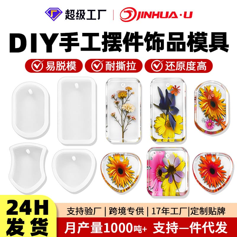 DIY Handmade Crystal Resin Jewelry Round Pendant Tags Rectangular Heart-Shaped Cat Claw Mold Silicone Mold