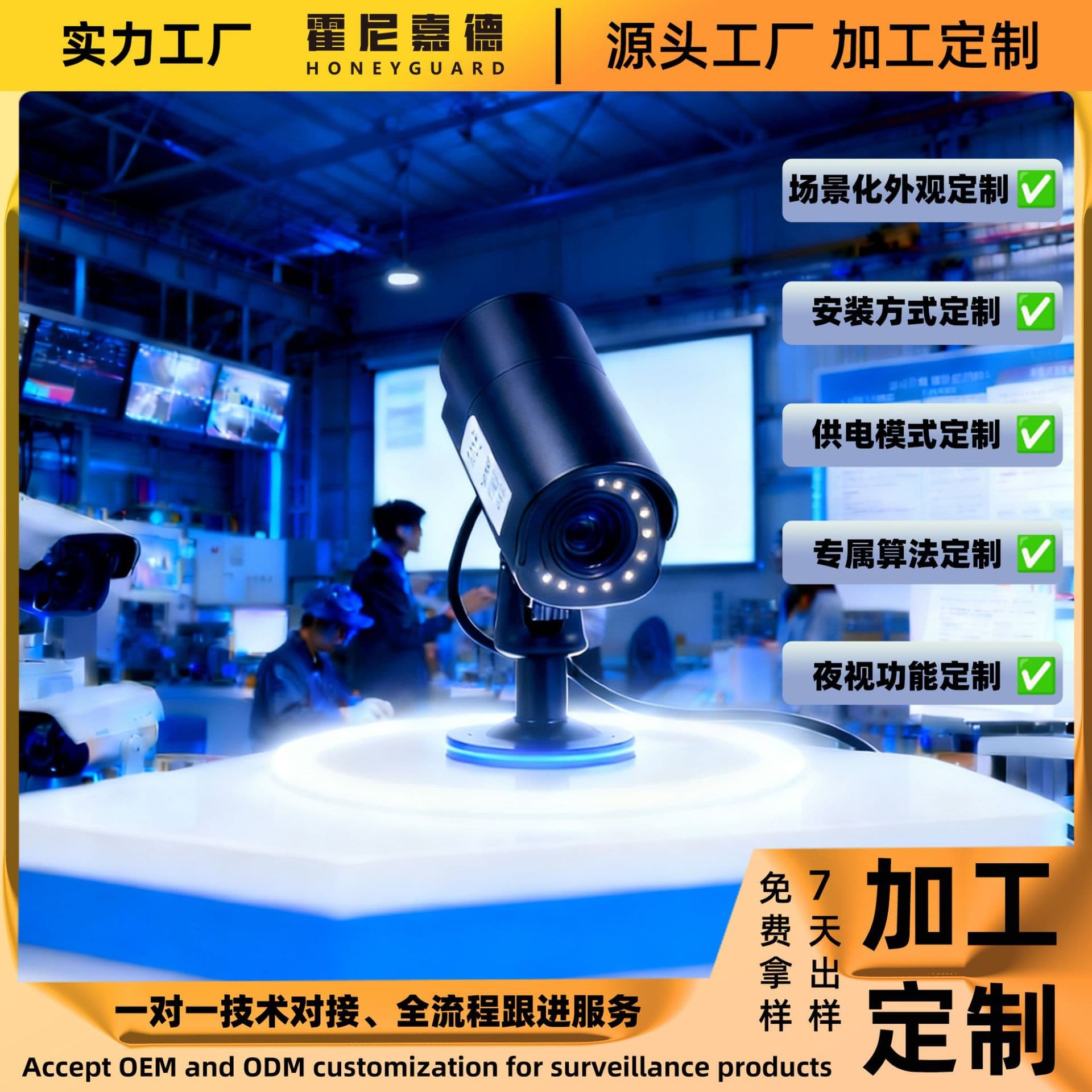Custom 5MP HD POE Network Camera, Pen Holder Industrial Vision Surveillance with Two-Way Audio