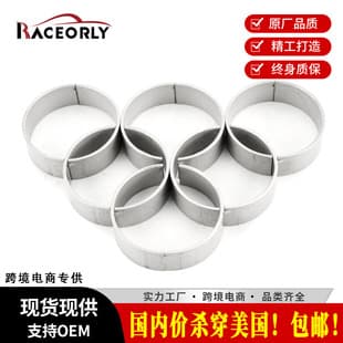 Free shipping in the US, applicable to Mercedes-Benz 272 engine connecting rod bearing 2720300060 small bearing 2720300160