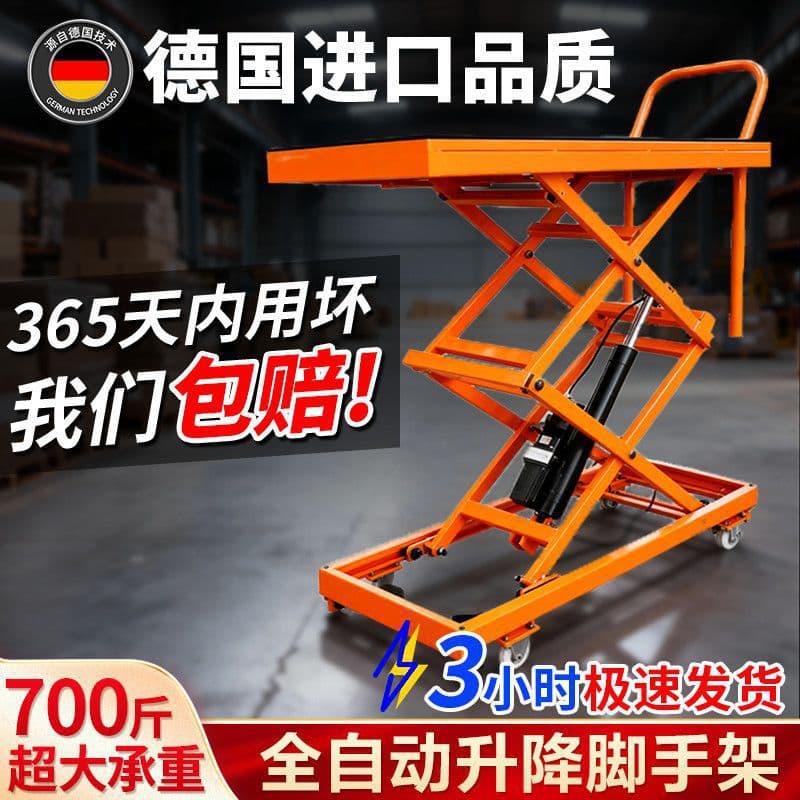 Electric lifting trestles, bricklayer folding renovation mobile lifting platform, workbench, hydraulic handcart with heavy load capacity