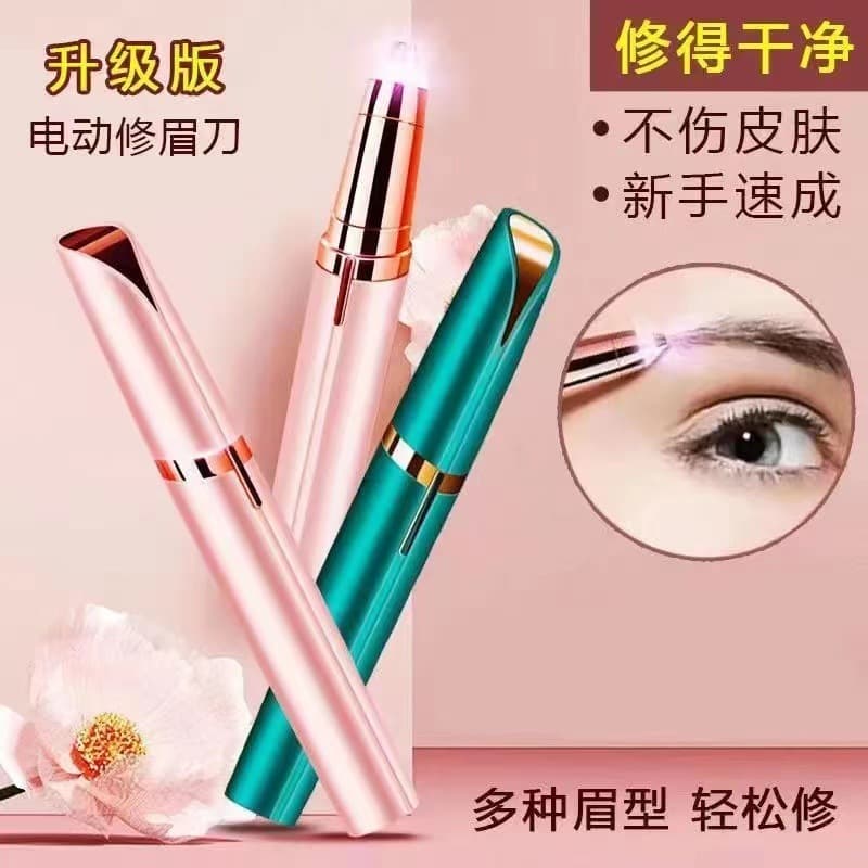 Factory Direct TikTok Viral Electric Eyebrow Trimmer for Women, Bulk Orders at Competitive Prices