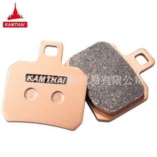 KAMTHAI Brake Caliper Lower Pump Disc Brake Pads for Electric Motorcycle Modification