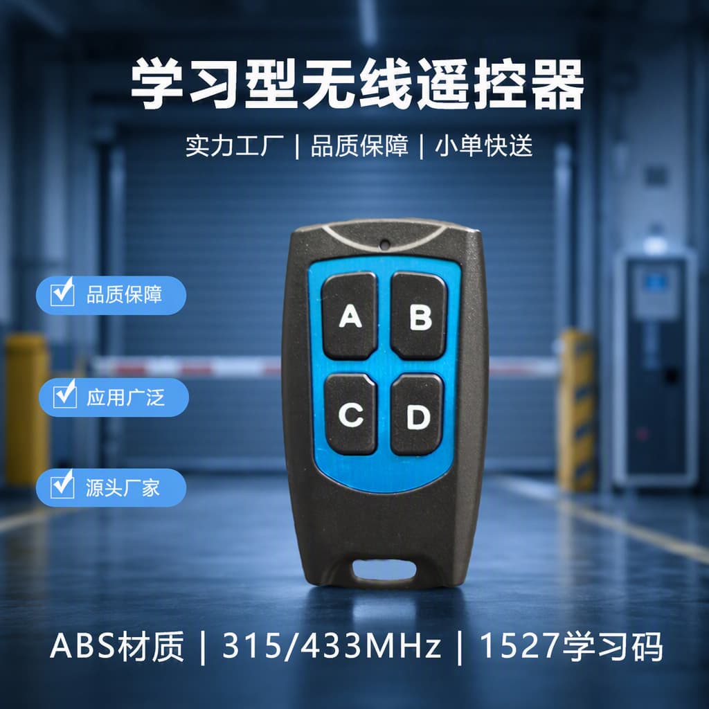 Remote Control Switch Wireless Remote Control Lazy Gadget for Electric Vehicles / Electric Barrier Gates / Water Pump Controller