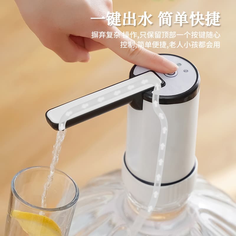 USB Rechargeable Automatic Water Dispenser Pump for Bottled Water, Self-Priming Water Dispenser