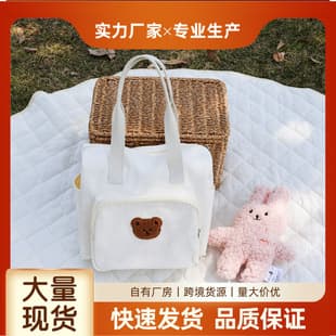 New Baby Diaper Storage Bag Multi-Functional Diaper Bag Maternity Baby Product Large Capacity Portable Bear Bag