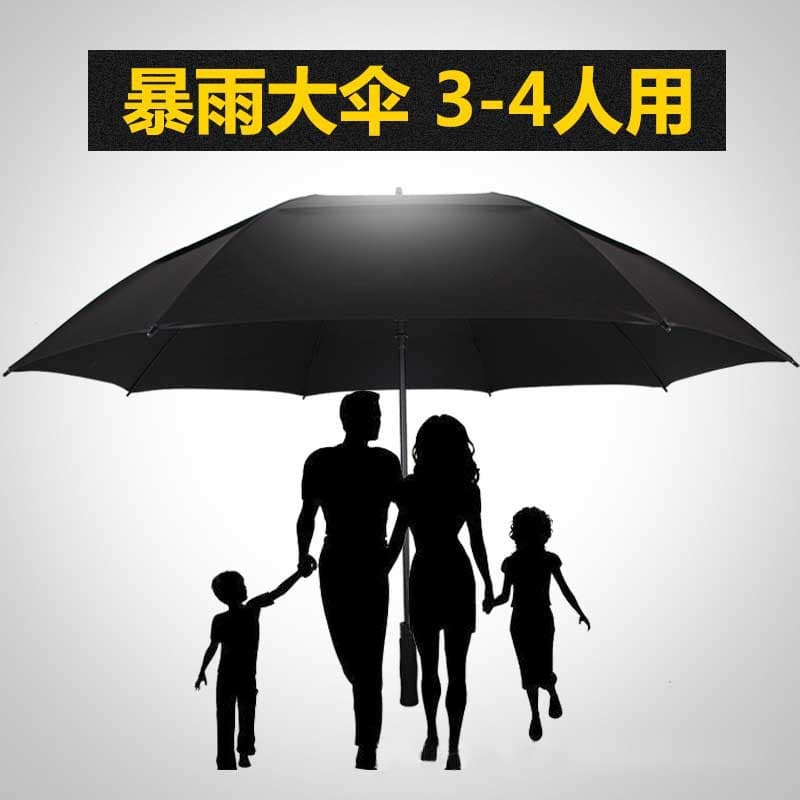 34-Inch Windproof Double-Layer Golf Umbrella Straight Shaft Long Handle Umbrella with Optional Printed Logo Automatic Business Gift