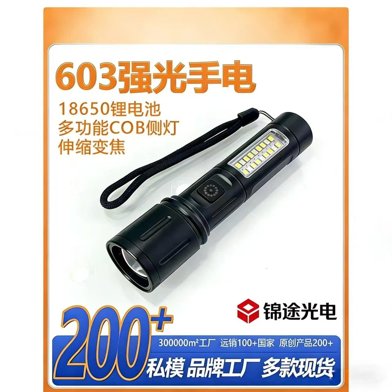 New Mini High-Power Flashlight, Multi-Functional Outdoor Zoom Flashlight, Portable Rechargeable Emergency Flashlight