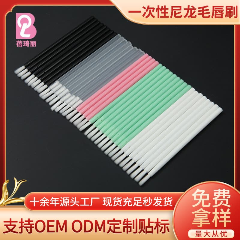 Factory Supply Disposable Nylon Bristle Lip Brush, Disposable Eyebrow Brush, Multi-Functional Cosmetic Brush, Portable Small Lip Brush