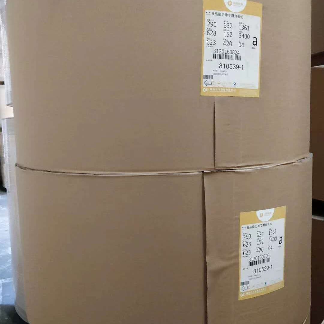 Red Plum Single Pink Cardboard, Red Tower High-White Cardboard for Gift Boxes, Cosmetic Box Paper