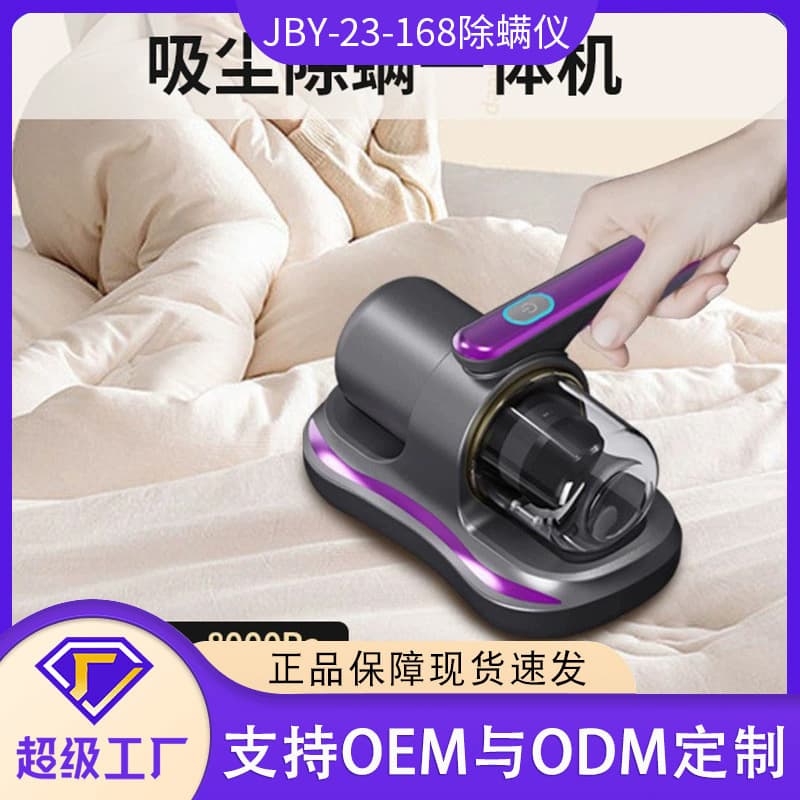 Cross-border High-Suction Bed Mite Remover: Wireless Handheld Compact Vacuum with UV Beating Function for Mattresses