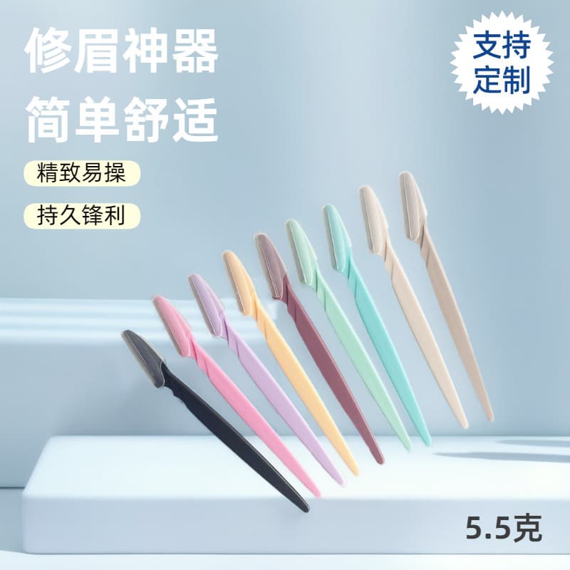 Bulk eyebrow trimmer factory thickened 5.5g sharp razor eyebrow shaver eyebrow trimmer beauty eyebrow trimming tool