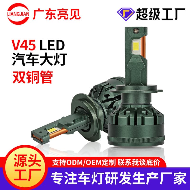 Wholesale Car Headlight Universal No-Damage Retrofit 880 LED Car Light Decoder H4 Dual-Color LED