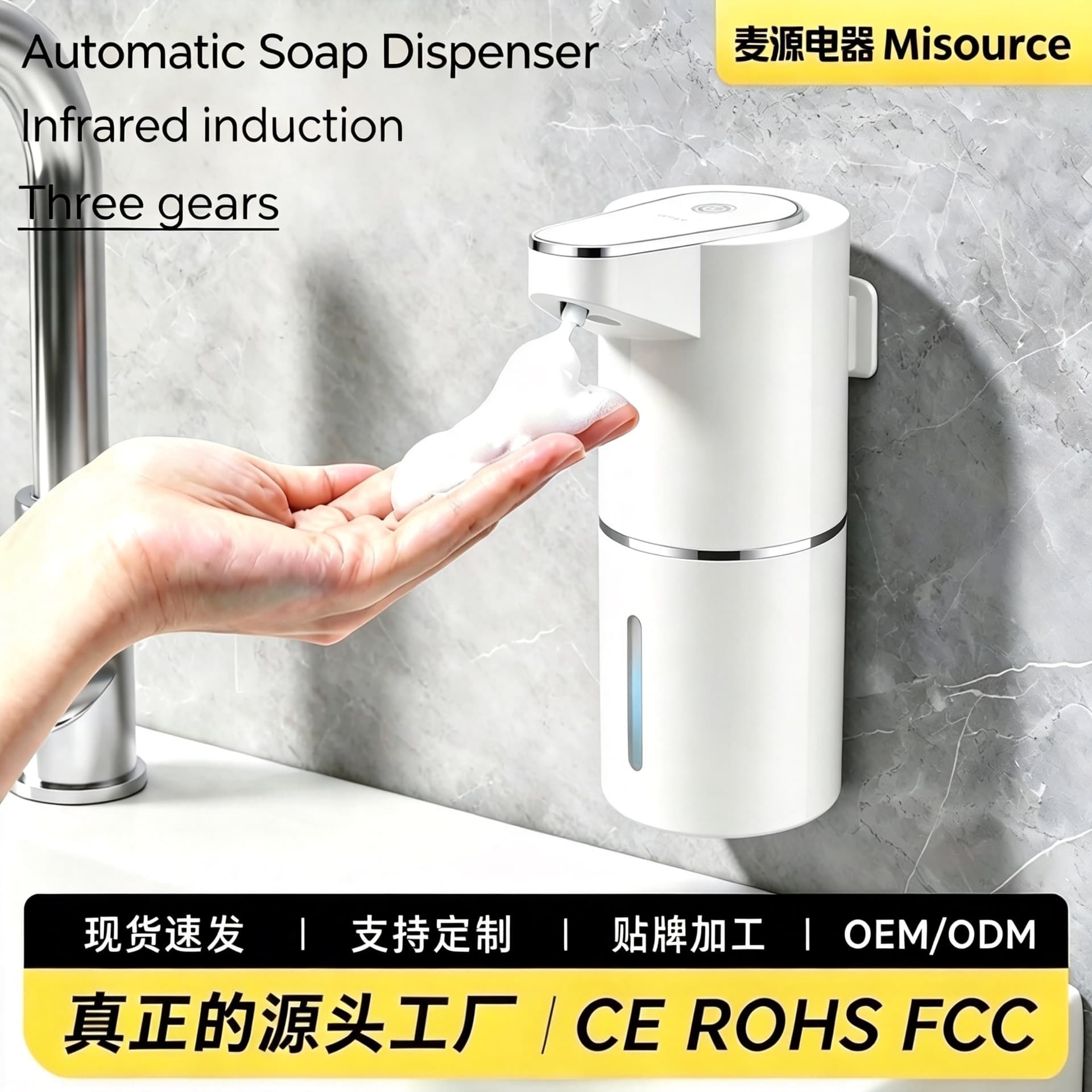 Automatic Sensor Soap Dispenser, Foam Hand Sanitizer Machine, Infrared Liquid Dispenser, Kitchen and Bathroom Wall-Mounted Small Dispenser