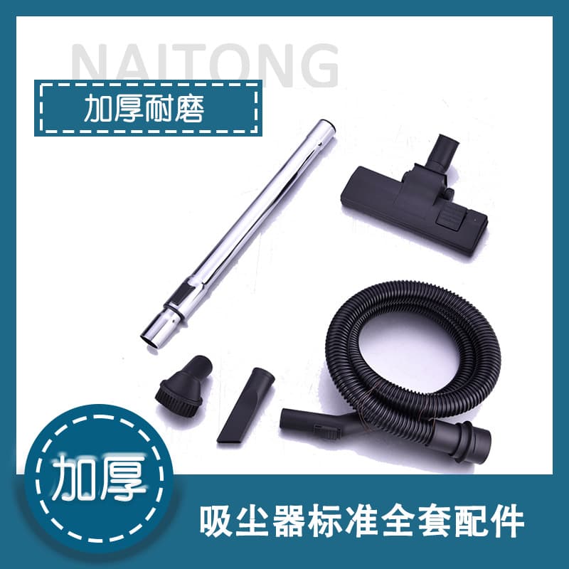 Vacuum Cleaner Parts for Industrial and Household Vacuums, Home Appliance Components
