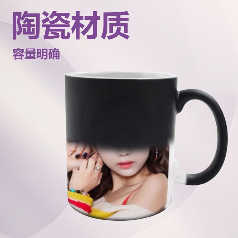 Color Changing Mug Heat Sensitive Ceramic Magic Mug Custom Photo Logo Magic Mug