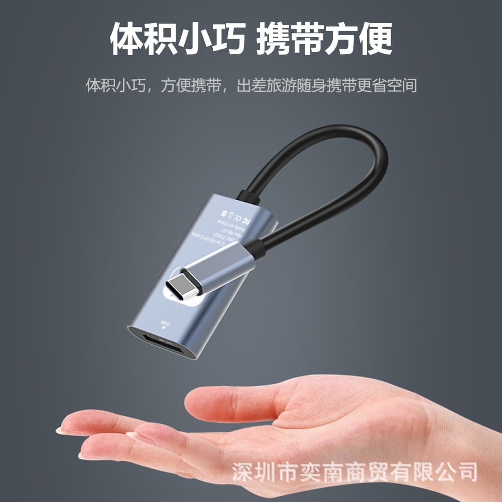 Phone and Computer Screen to HDTV Cable 4K30Hz HD Projection Adapter Type-C to HDTV Video Converter