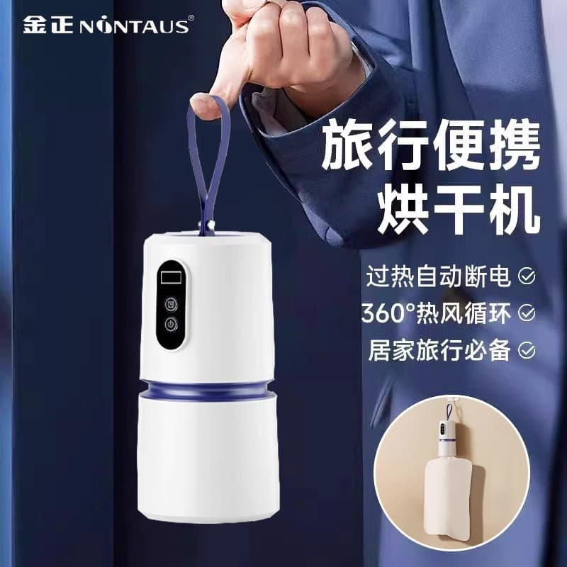 Jinzheng Pocket Dryer, Mini Foldable Home Clothes Dryer for Business Trips and Hotel Portable Use