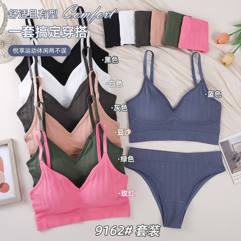 Amazon women's camisole bra set, backless, wire-free, thin, push-up sports bra for small busts.