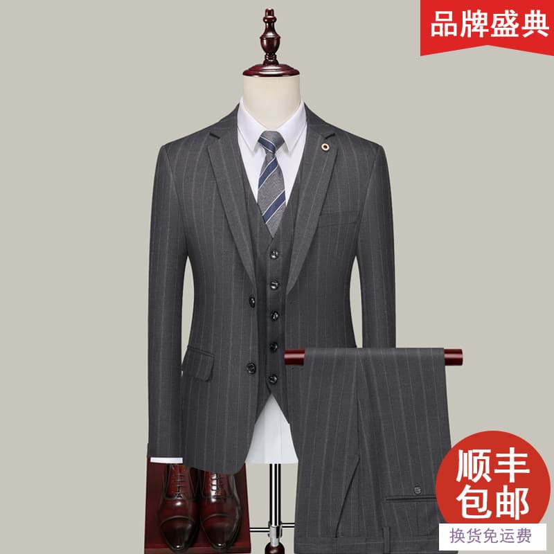 Men's Striped Slim Fit Suit Set, Business Casual Blazer and Trousers, Groom Wedding Attire for Autumn and Winter