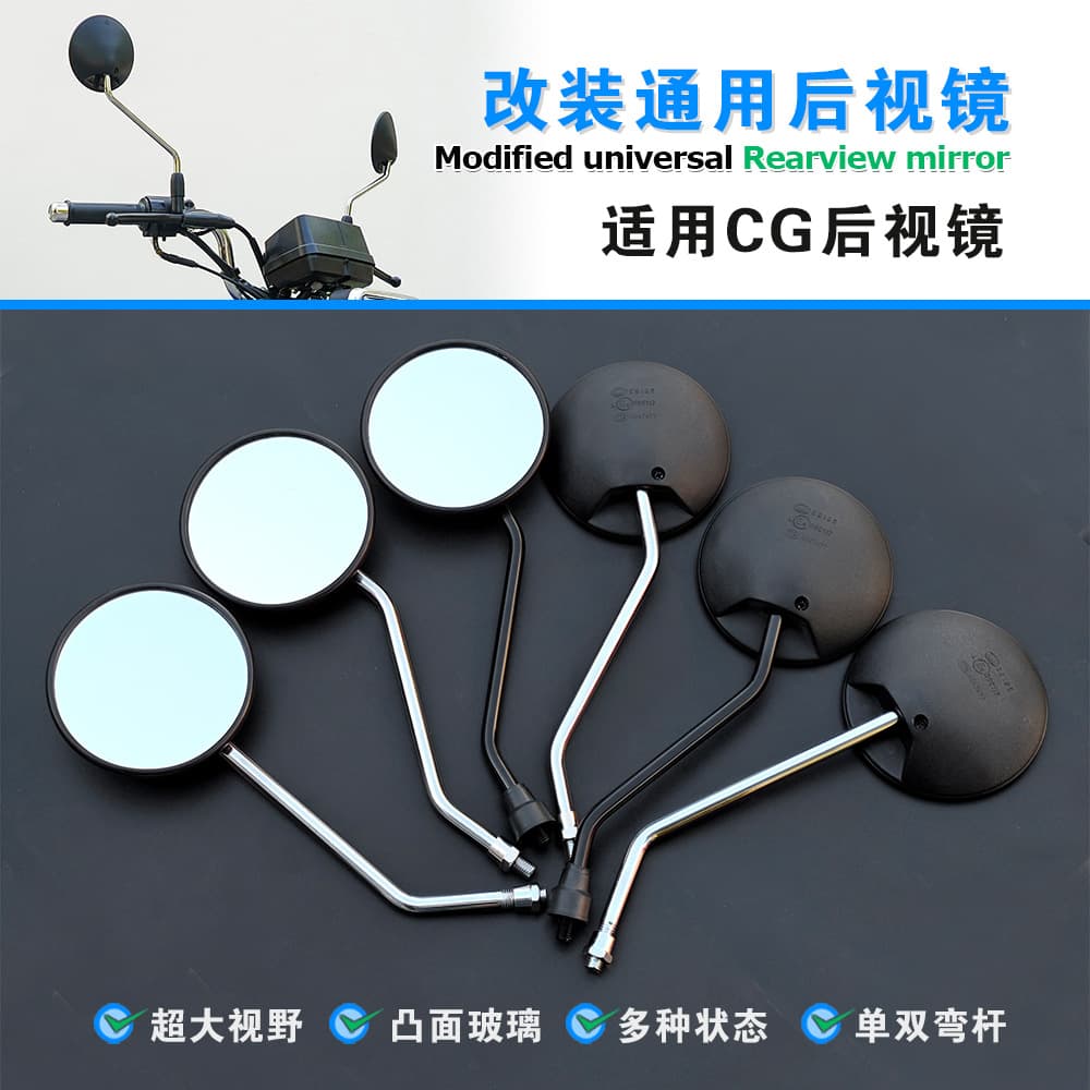 European and American Quality Motorcycle Rearview Mirror Iron Retro Round Mirror for Honda CG125 Reversing Steering Mirror